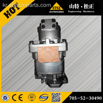 WA500-3 펌프 ASSY 705-52-30490